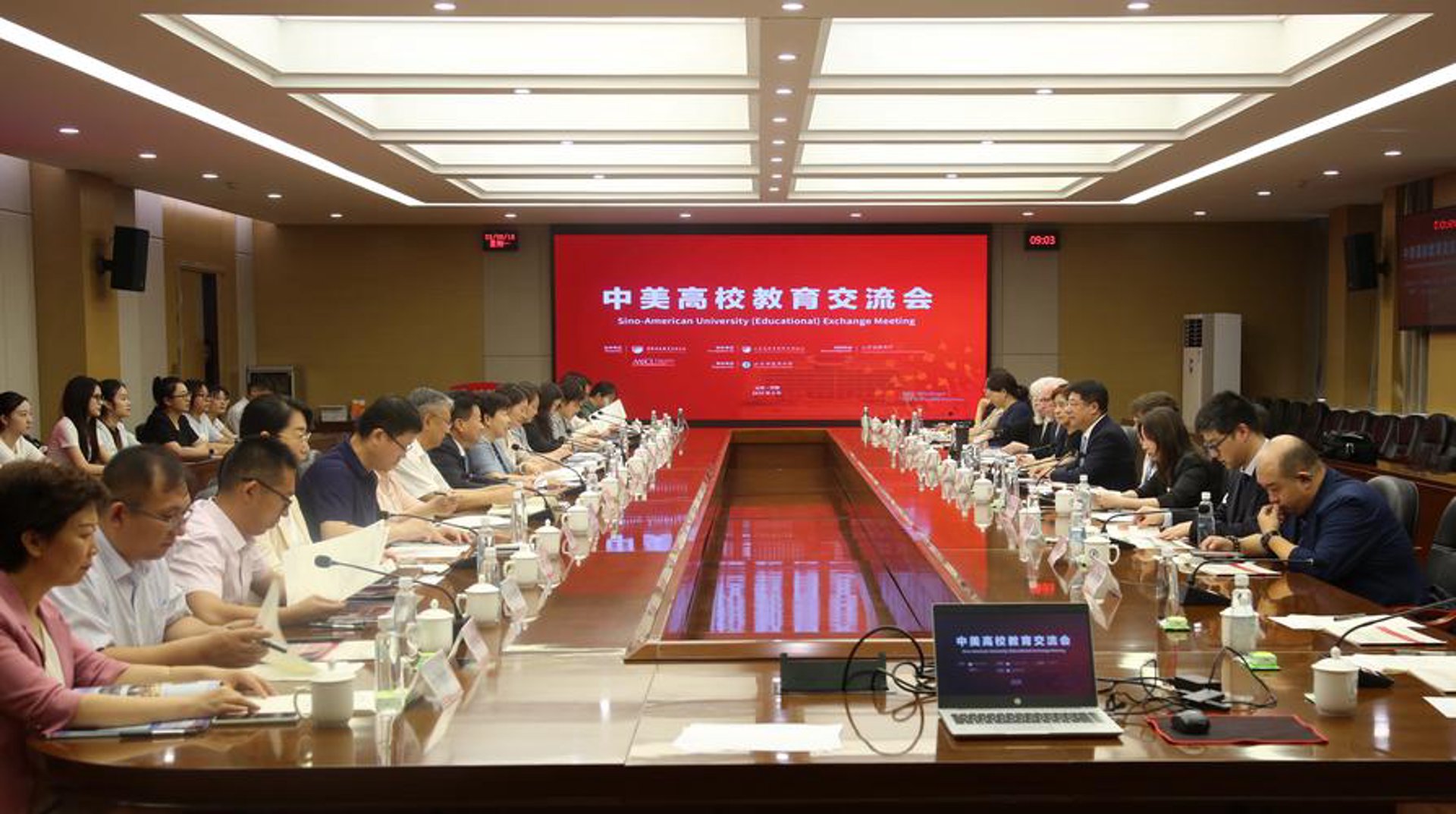 新中美教育